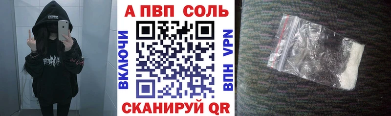 Купить наркоту Динская Каннабис Альфа ПВП ГАШИШ
