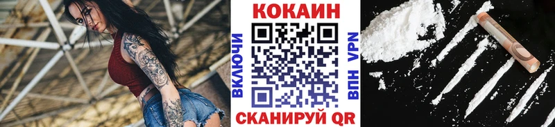 Кокаин Перу  Динская 