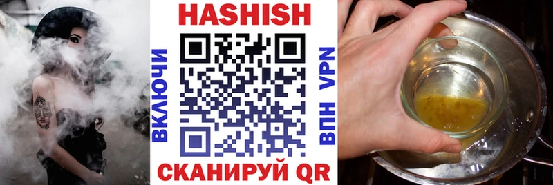 ГАШИШ гарик  Динская 