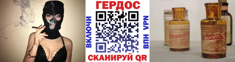 магазин продажи Динская Героин герыч