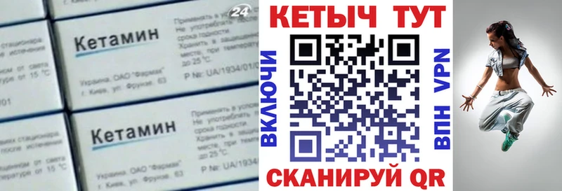 Кетамин ketamine  Динская 