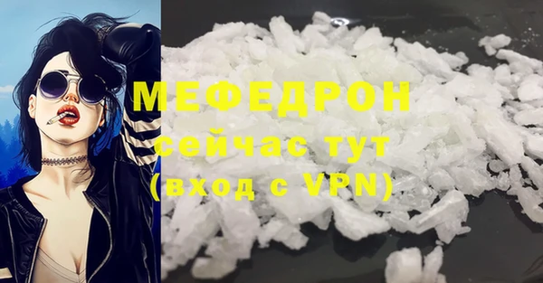 прущие крисы Богородск