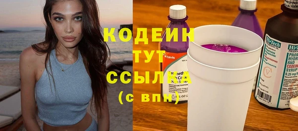 прущие крисы Богородск