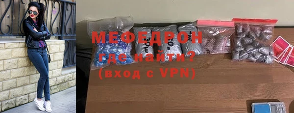 прущие крисы Богородск