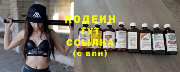 прущие крисы Богородск