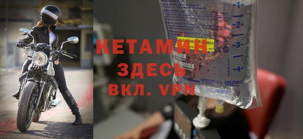 прущие крисы Богородск