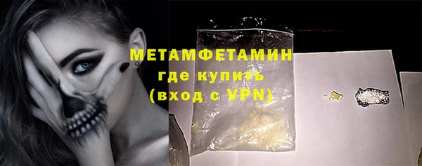 прущие крисы Богородск