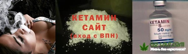 прущие крисы Богородск