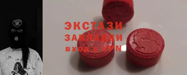 гидра Богородицк