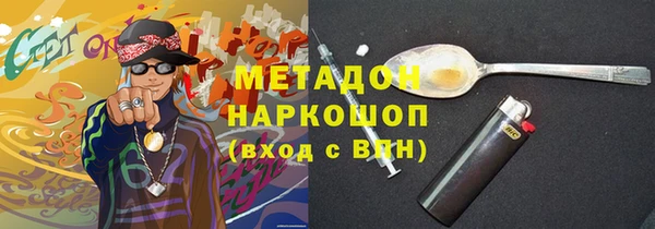 прущие крисы Богородск