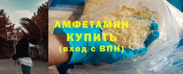 прущие крисы Богородск
