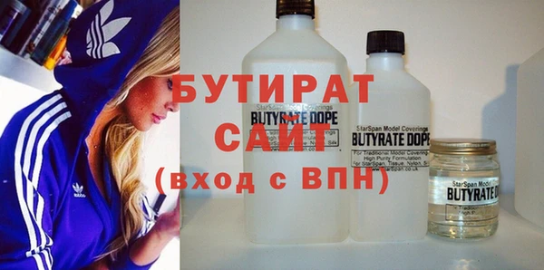 прущие крисы Богородск