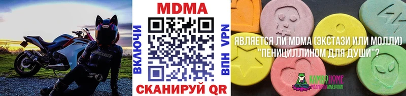 МДМА VHQ  Динская 