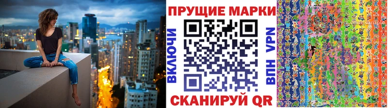Марки 25I-NBOMe 1,5мг Динская