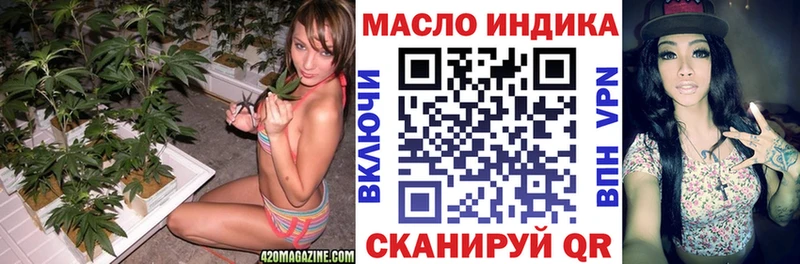 ТГК вейп  Динская 